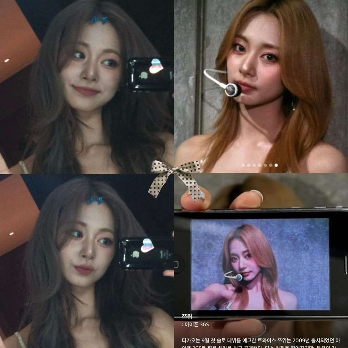 아이폰 3GS 화이트 상품이미지1