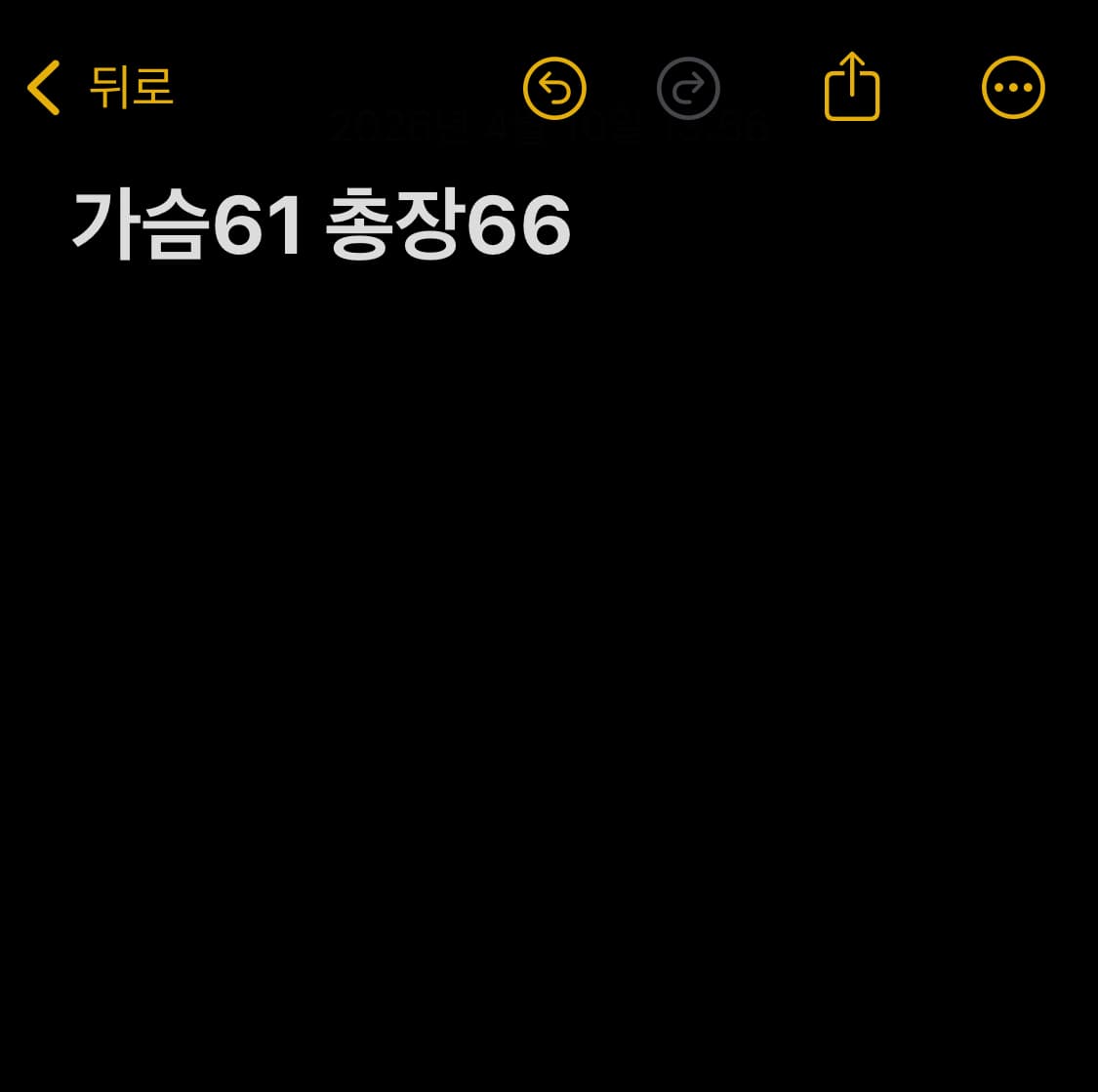 Yamano 골프 아노락 바람막이 상품이미지7