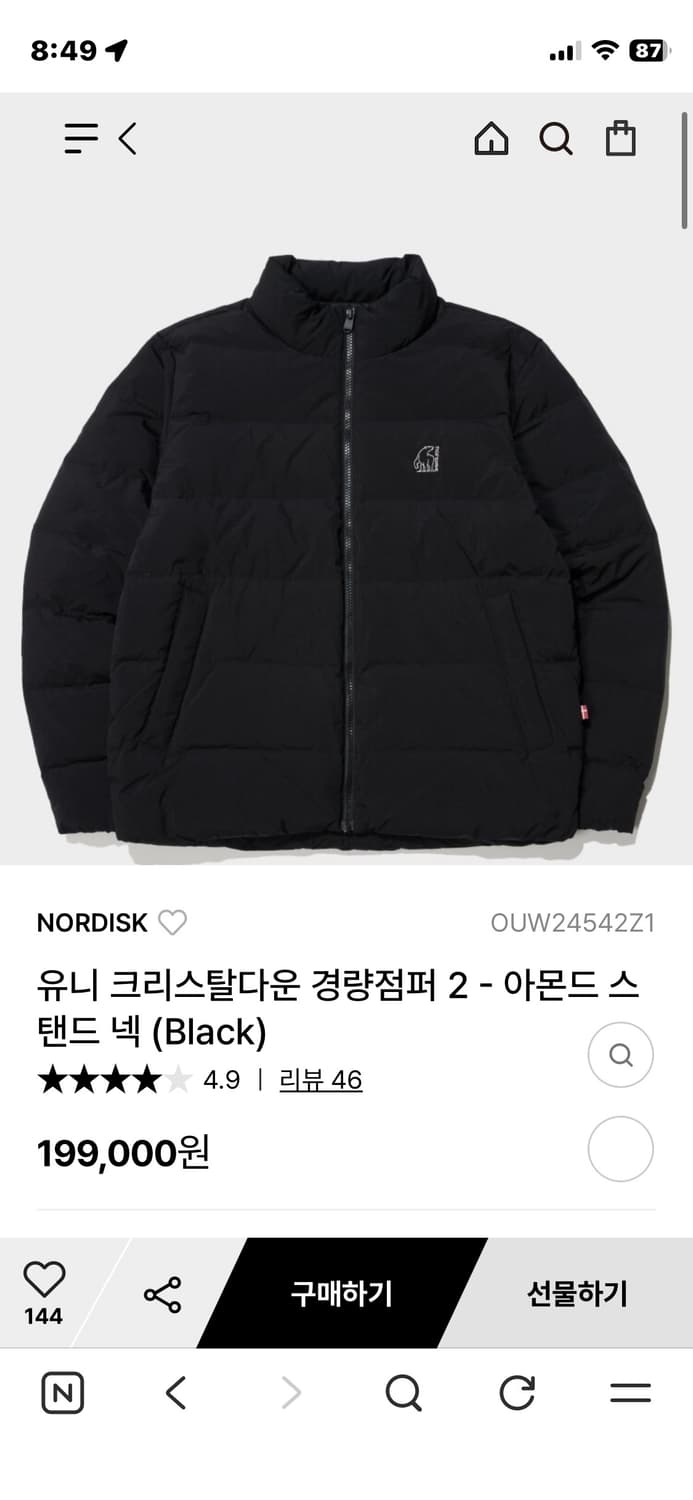 노르디스크 경량패딩 새상품 95 상품이미지1