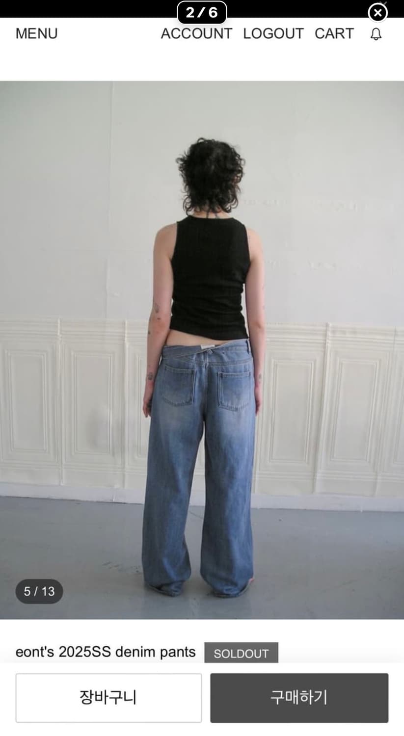 에옹쓰 2025ss 데님 팬츠 1사이즈 상품이미지2