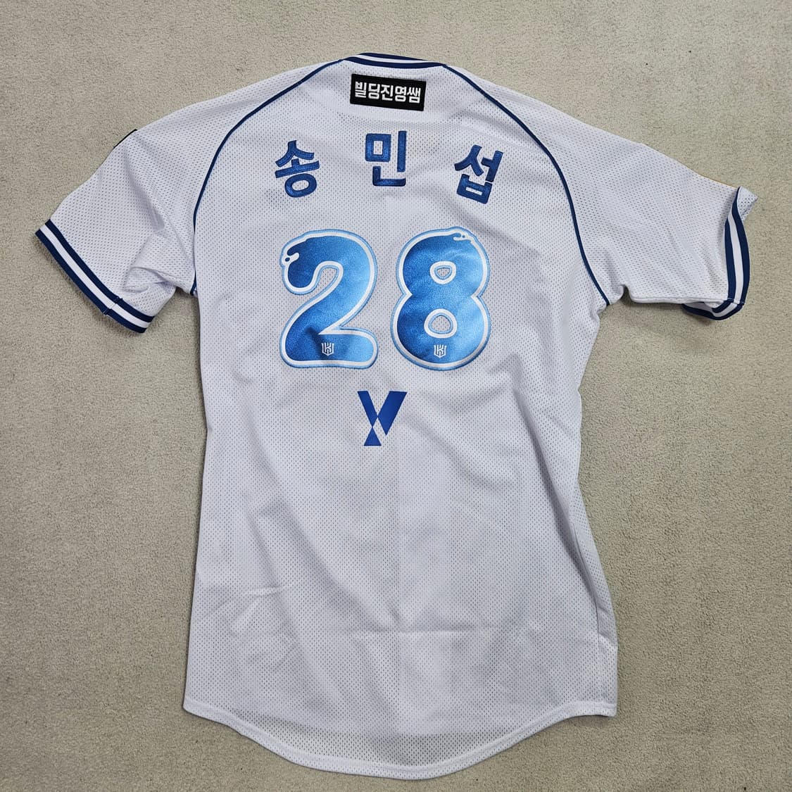 KT위즈 송민섭 유니폼 105 상품이미지2