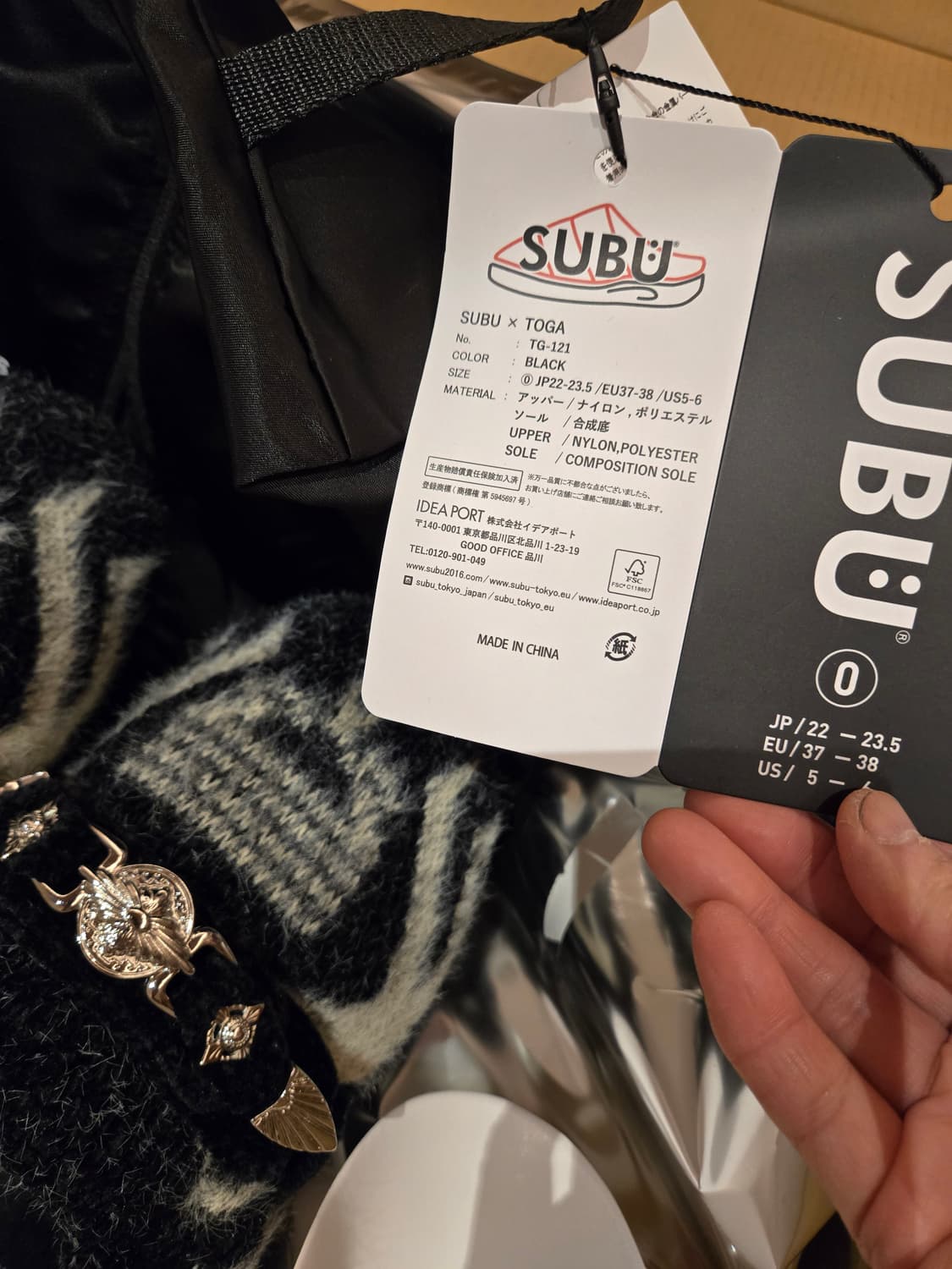 Toga subu 상품이미지2