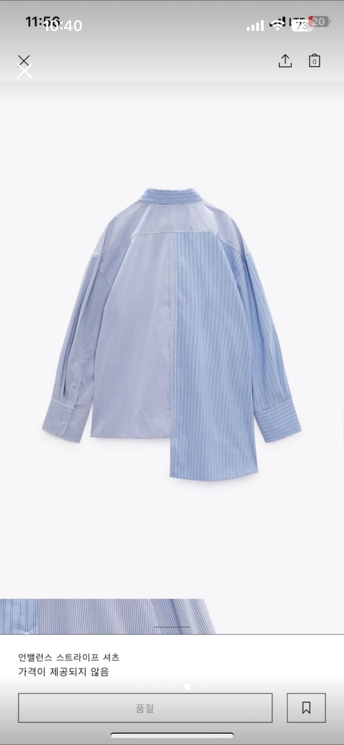 자라 언발 스트라이프 셔츠 S 상품이미지2