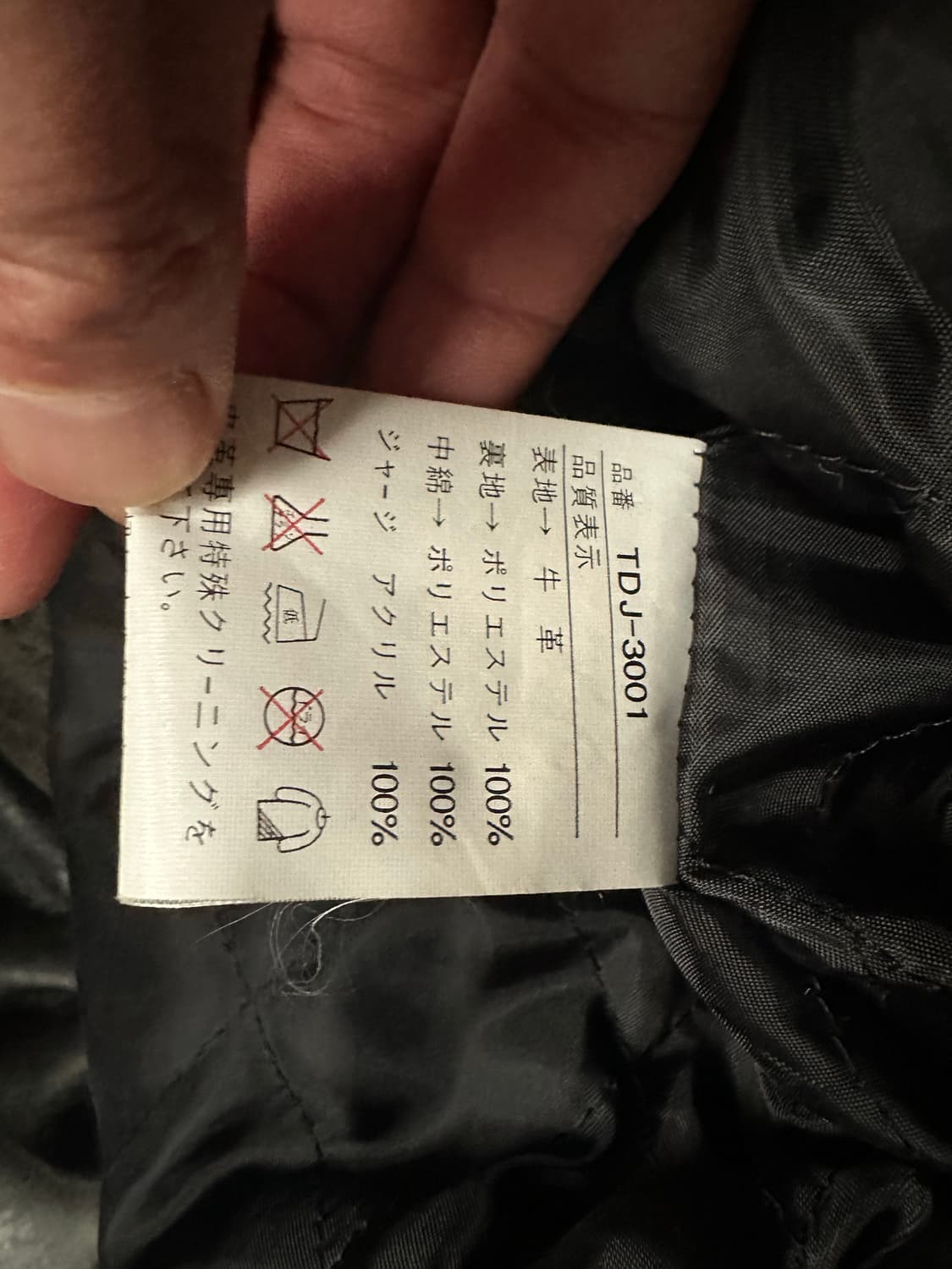 테드컴퍼니 레더자켓 가죽자켓 40 상품이미지3