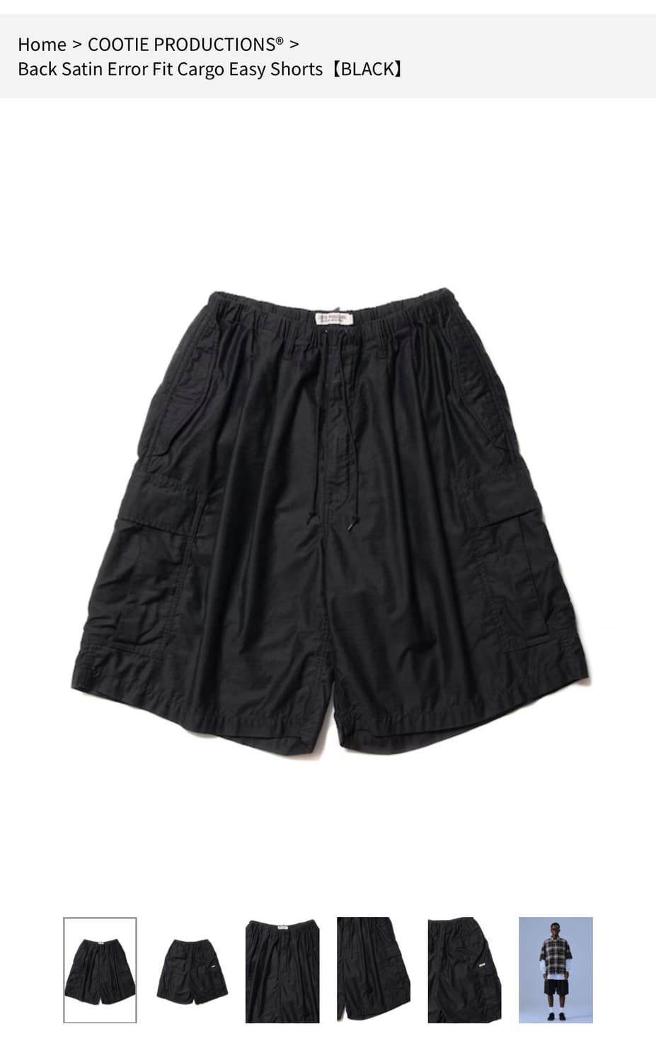 Cootie back satin fit cargo easy shorts 상품이미지2
