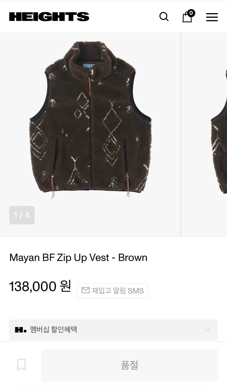 써넥트 마얀 BF 집업 베스트 브라운 상품이미지1