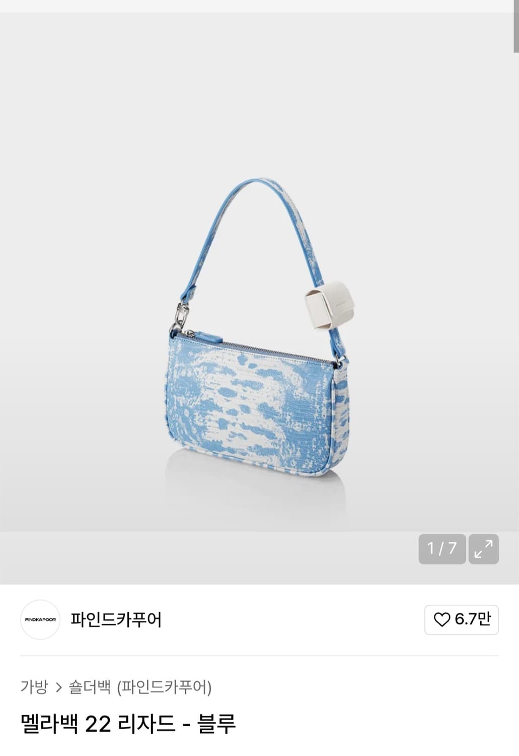 Find kapoor 숄더백 상품이미지1