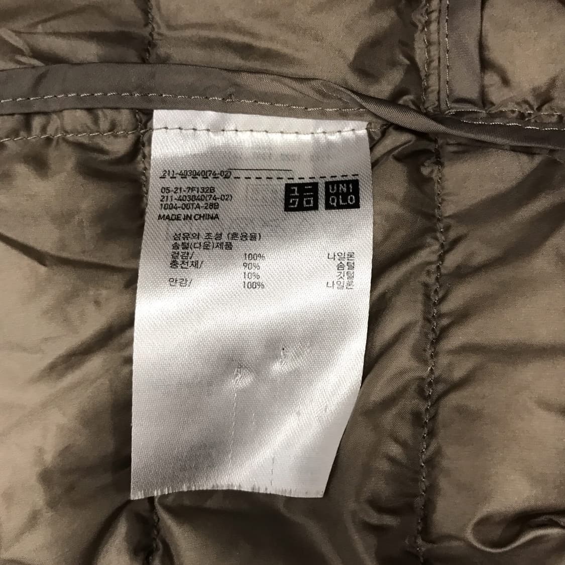 유니클로 울트라라이트다운 경량패딩 [여성XL] 상품이미지6