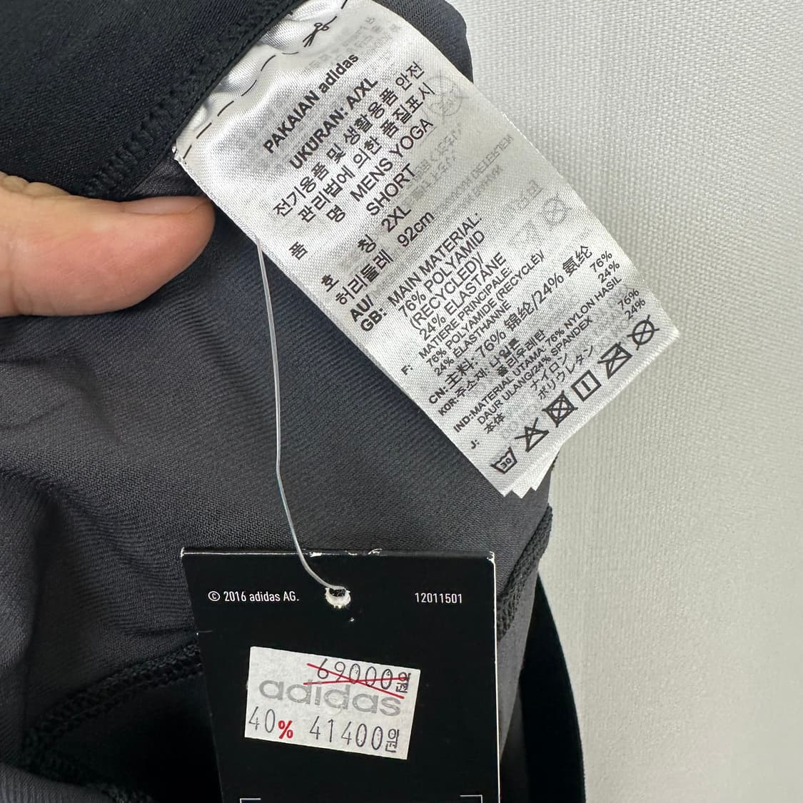   아디다스 남자 런닝 밴딩 편한 반바지 2XL  (미착용새제품) 상품이미지7