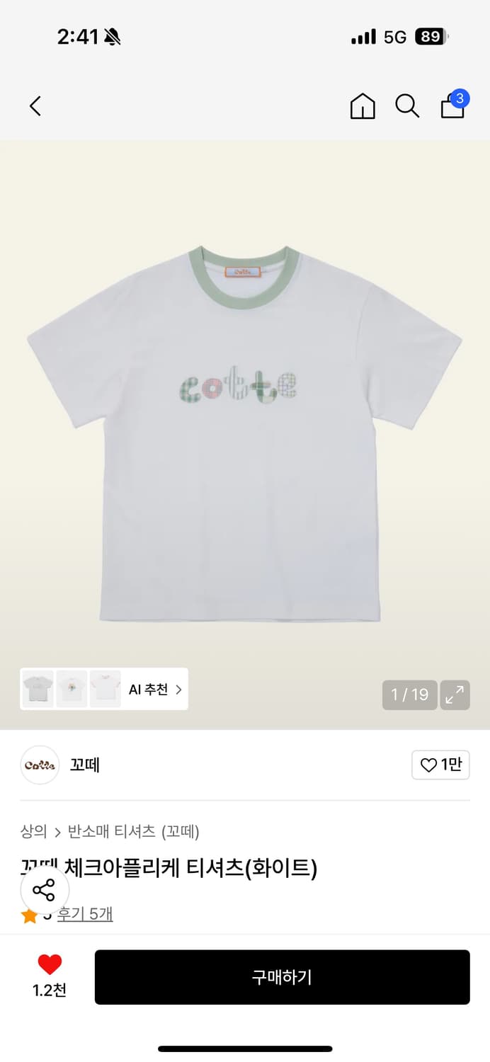 꼬떼 체크아플리케 티셔츠(화이트) 상품이미지1