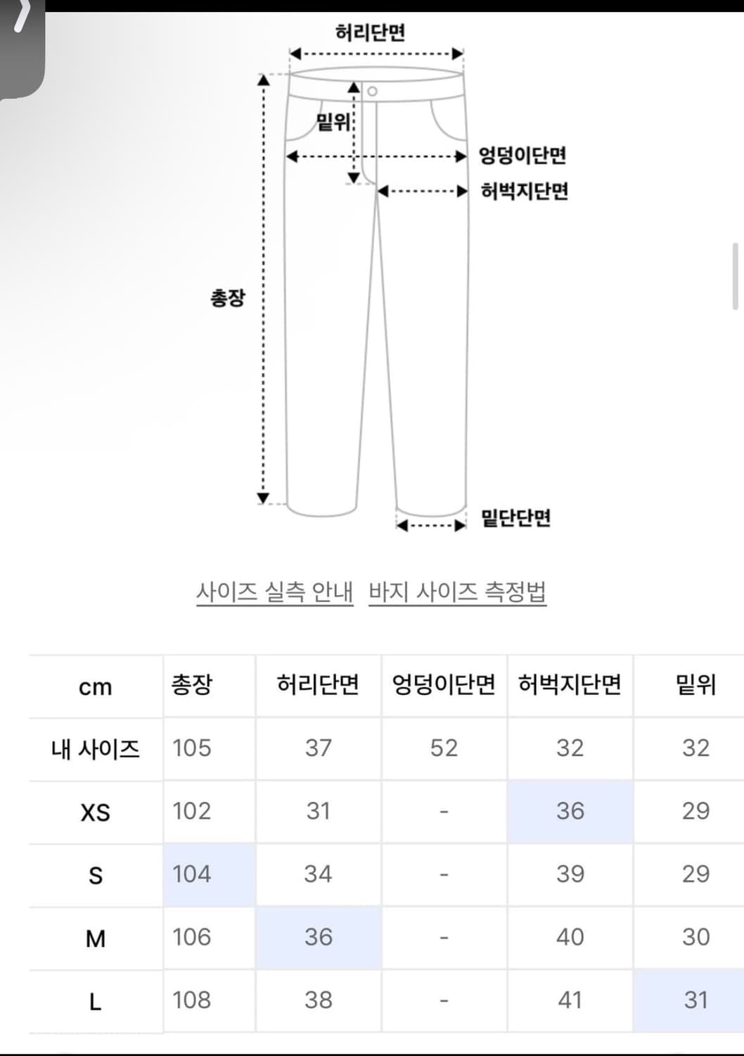 주앙옴므 트랙 스웻팬츠 상품이미지2