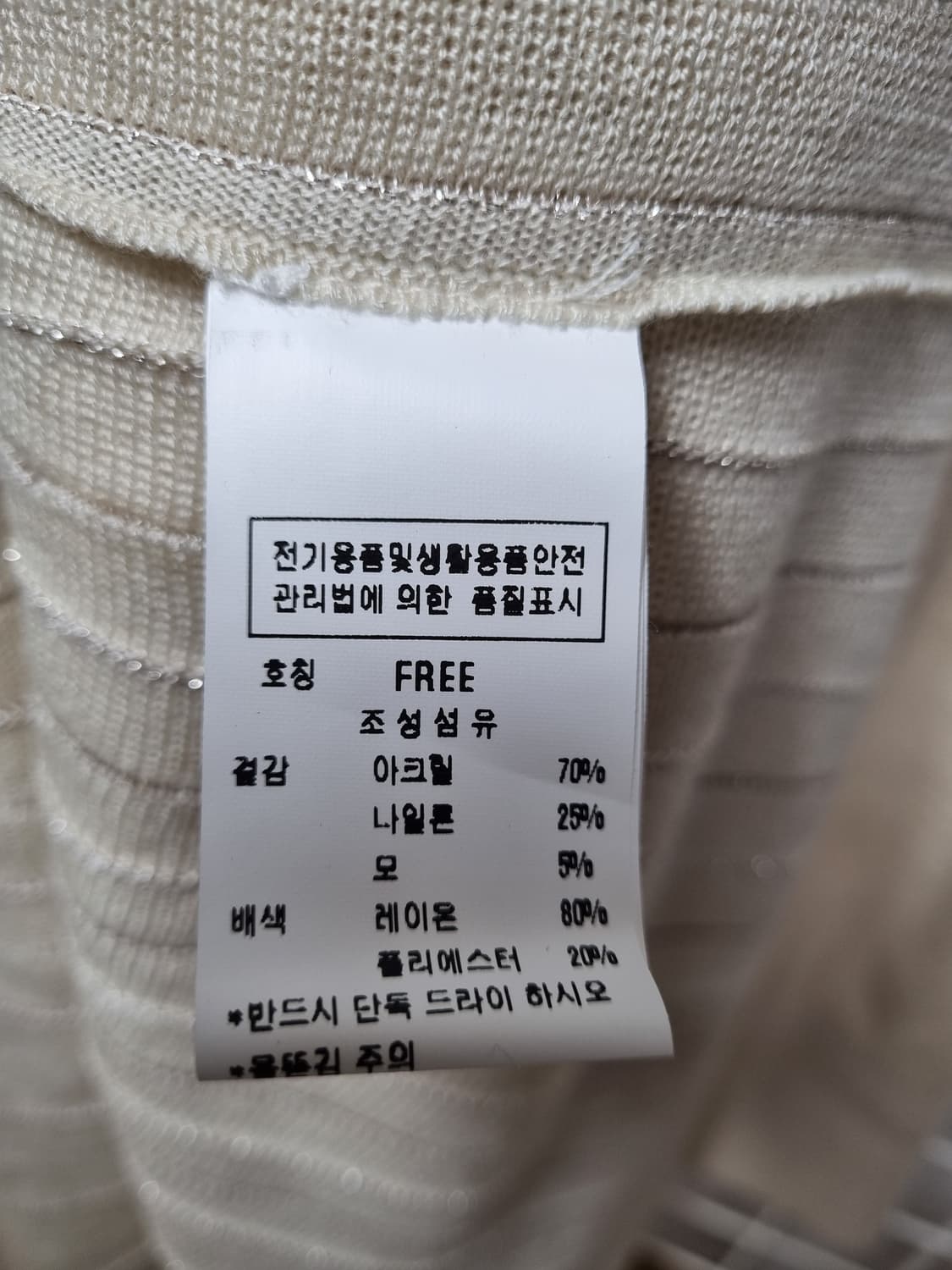 씨씨콜렉트 니트원피스 상품이미지7