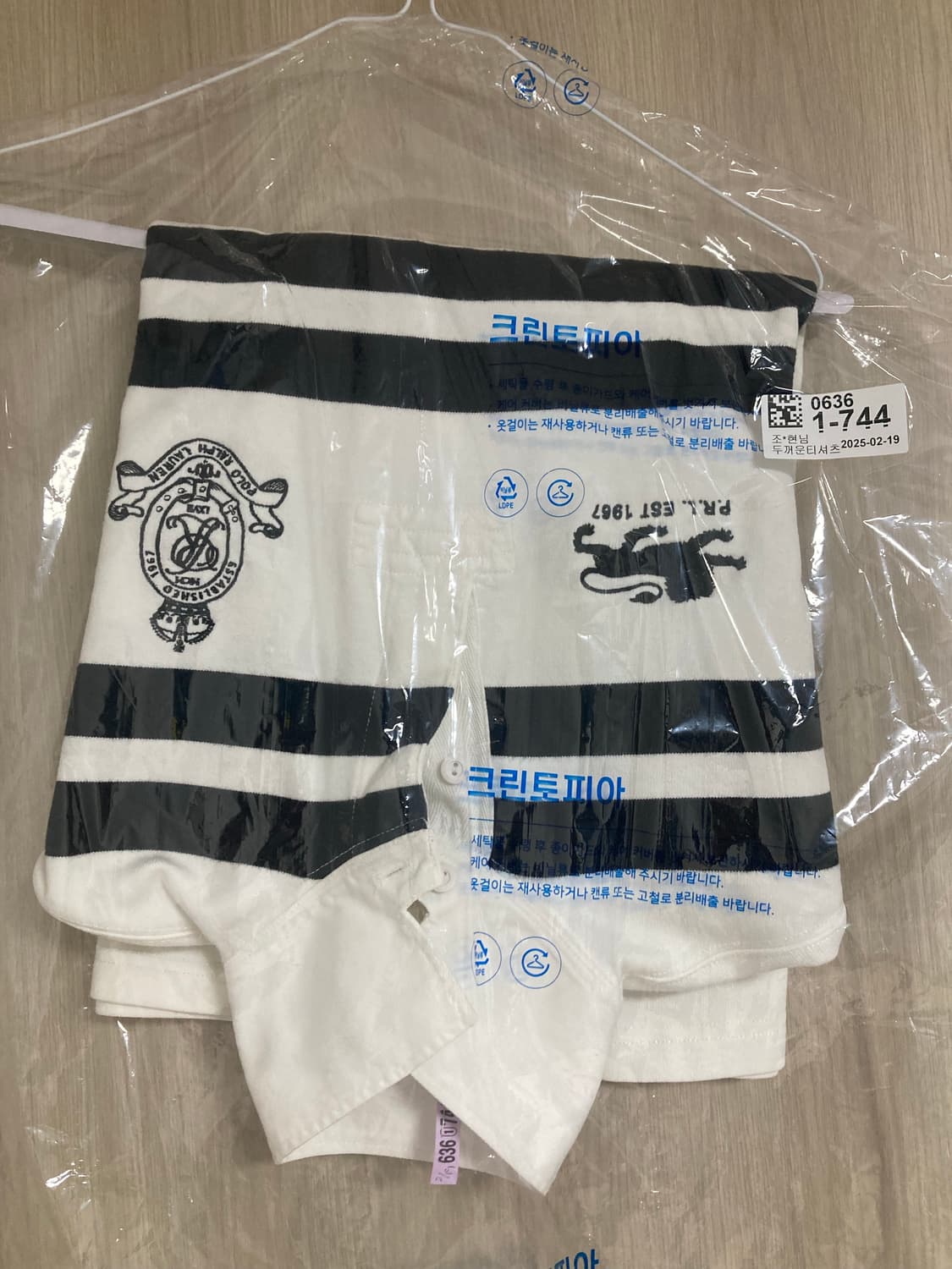 폴로 럭비티 100-105(M) 판매 상품이미지6