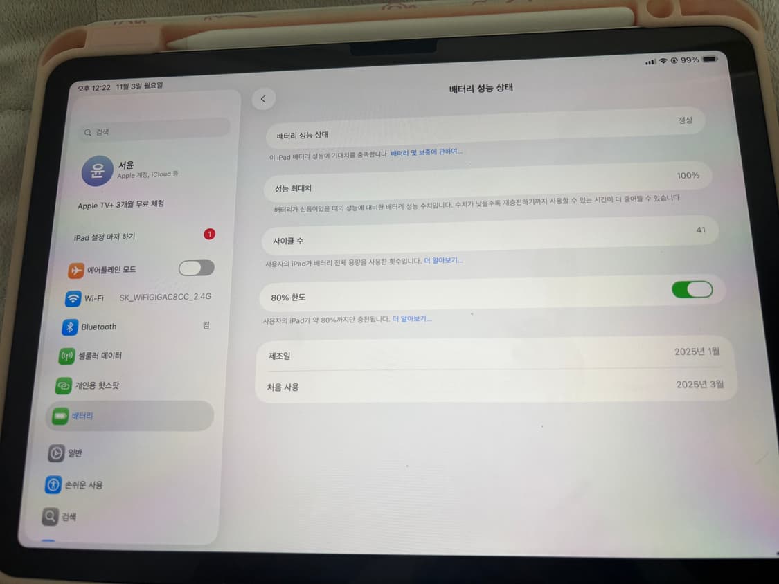 아이패드에어11 m2 셀룰러 128GB 상품이미지2