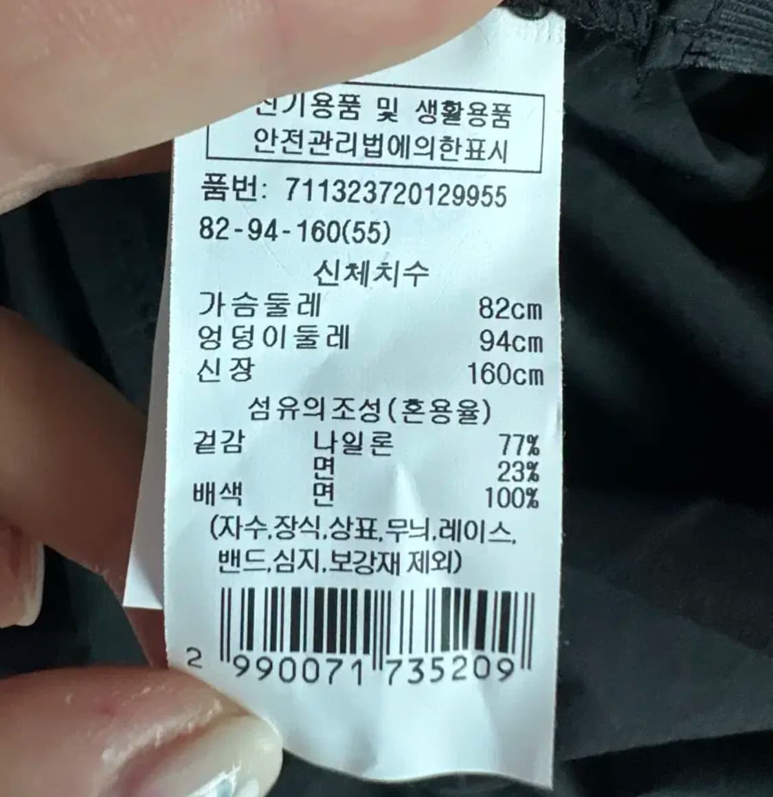 보브 vov 원피스 새거 백화점 브랜드 옷 블랙 검정 상품이미지7