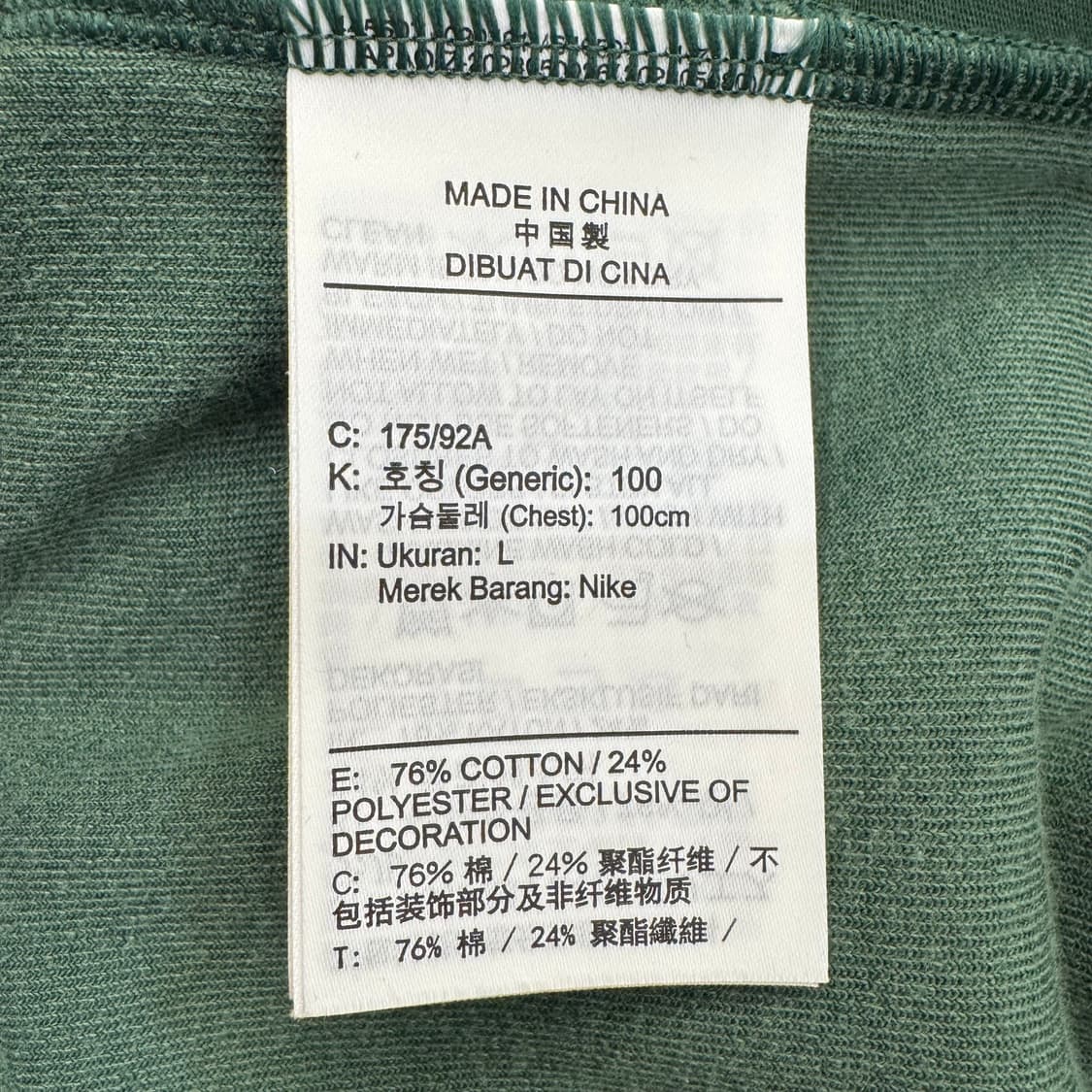 나이키 벨루어 벨벳 트랙 자켓 상품이미지8