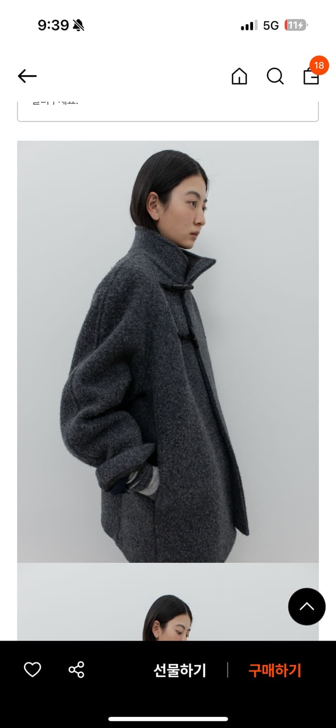 gbh 하이넥 토글 코트 상품이미지3