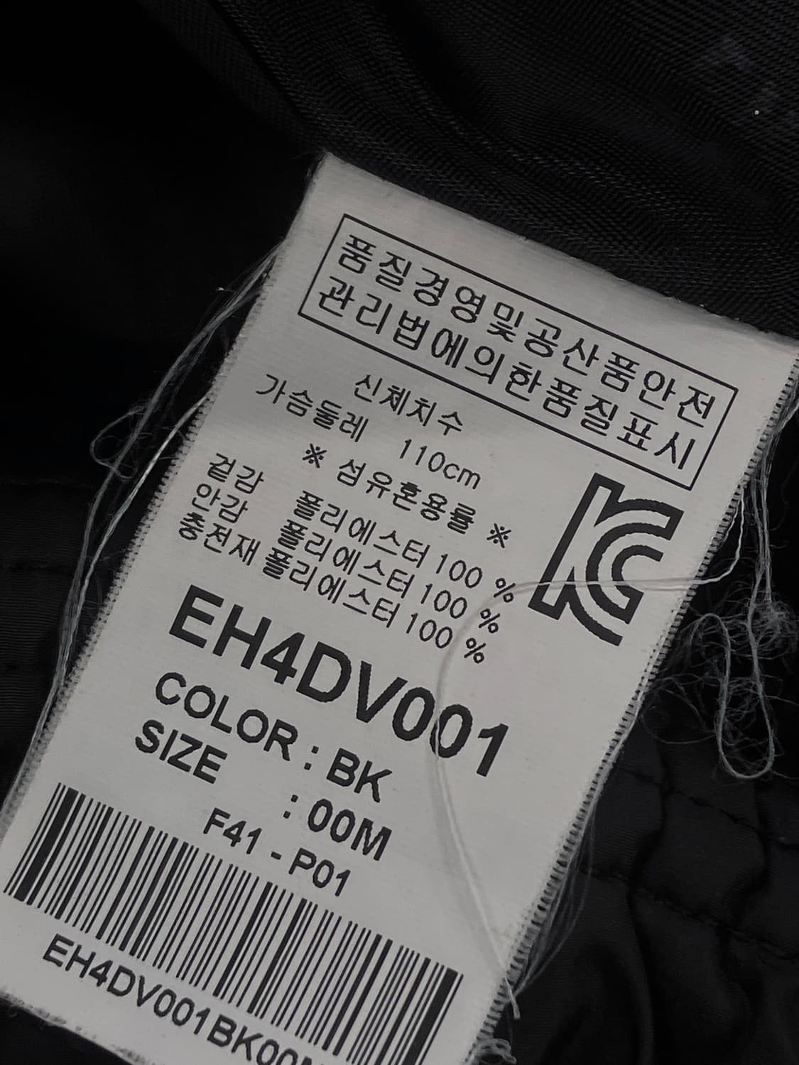 에비수 패딩 조끼 블랙 M  #csz3532 상품이미지5