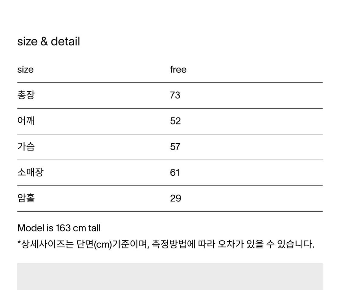 헤이그 베어 시어링 코트(피넛버터) 상품이미지9