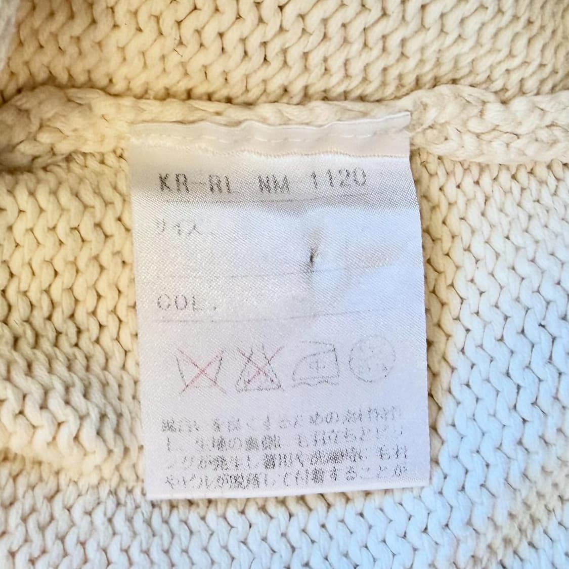 폴로랄프로렌 크림 코튼 가디건 상품이미지7