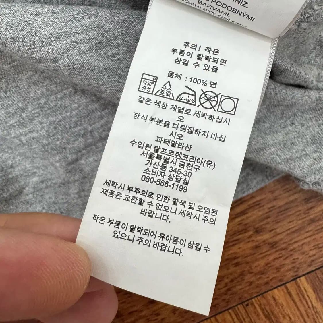 L 폴로 랄프로렌 클래식 로고 반팔 티셔츠  상품이미지5
