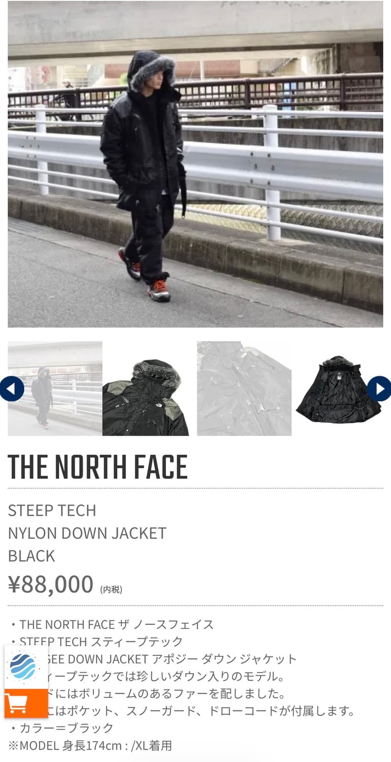 노스페이스 스팁테크 LTD600 점퍼 상품이미지9