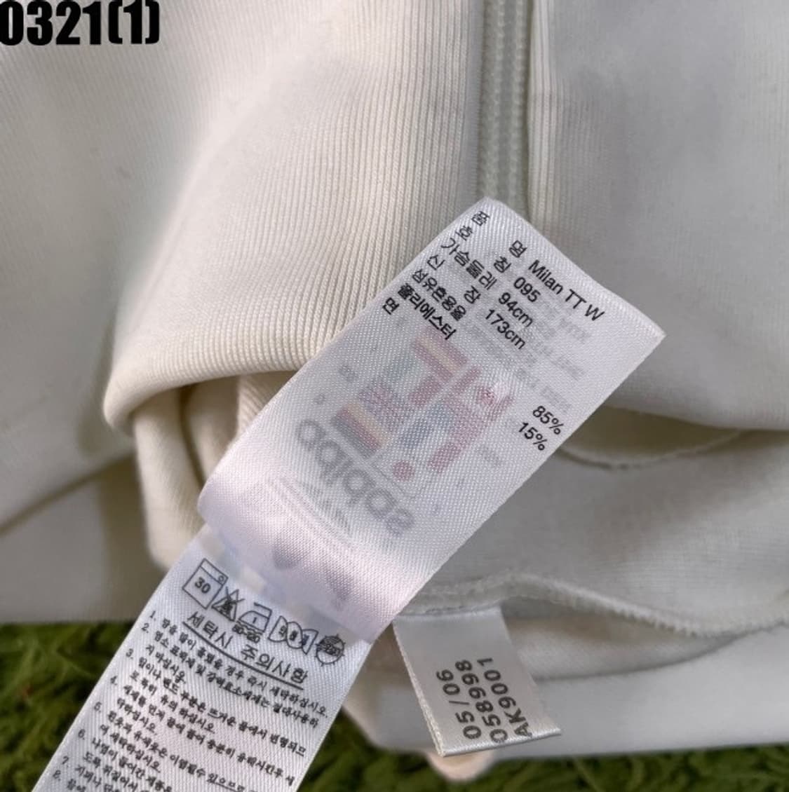 최저가/아디다스 화이트 밀라노 져지 무지개  상품이미지5