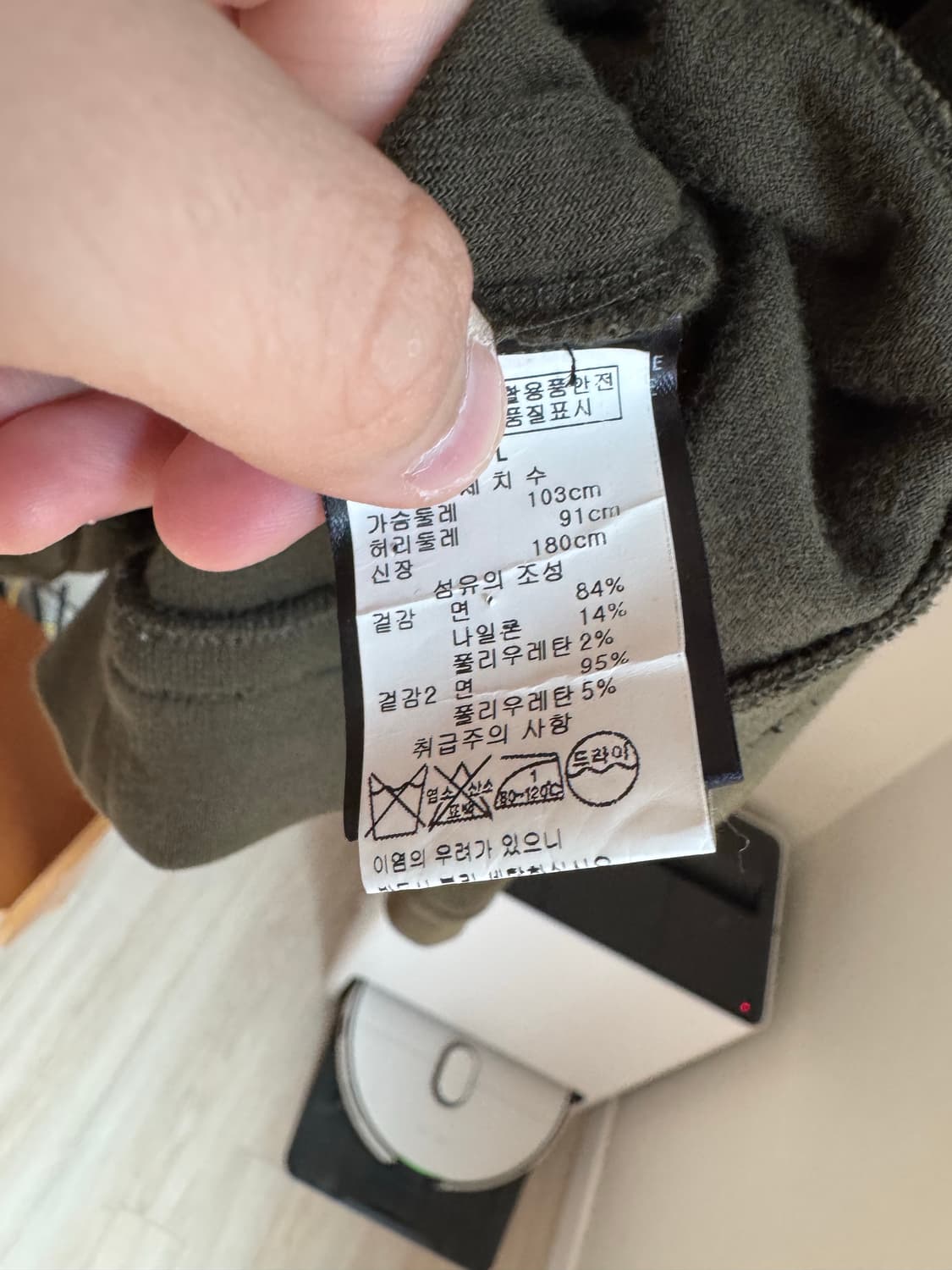 하이더이커만 18FW 벨벳 자수 맨투맨 L (105-110) 상품이미지7