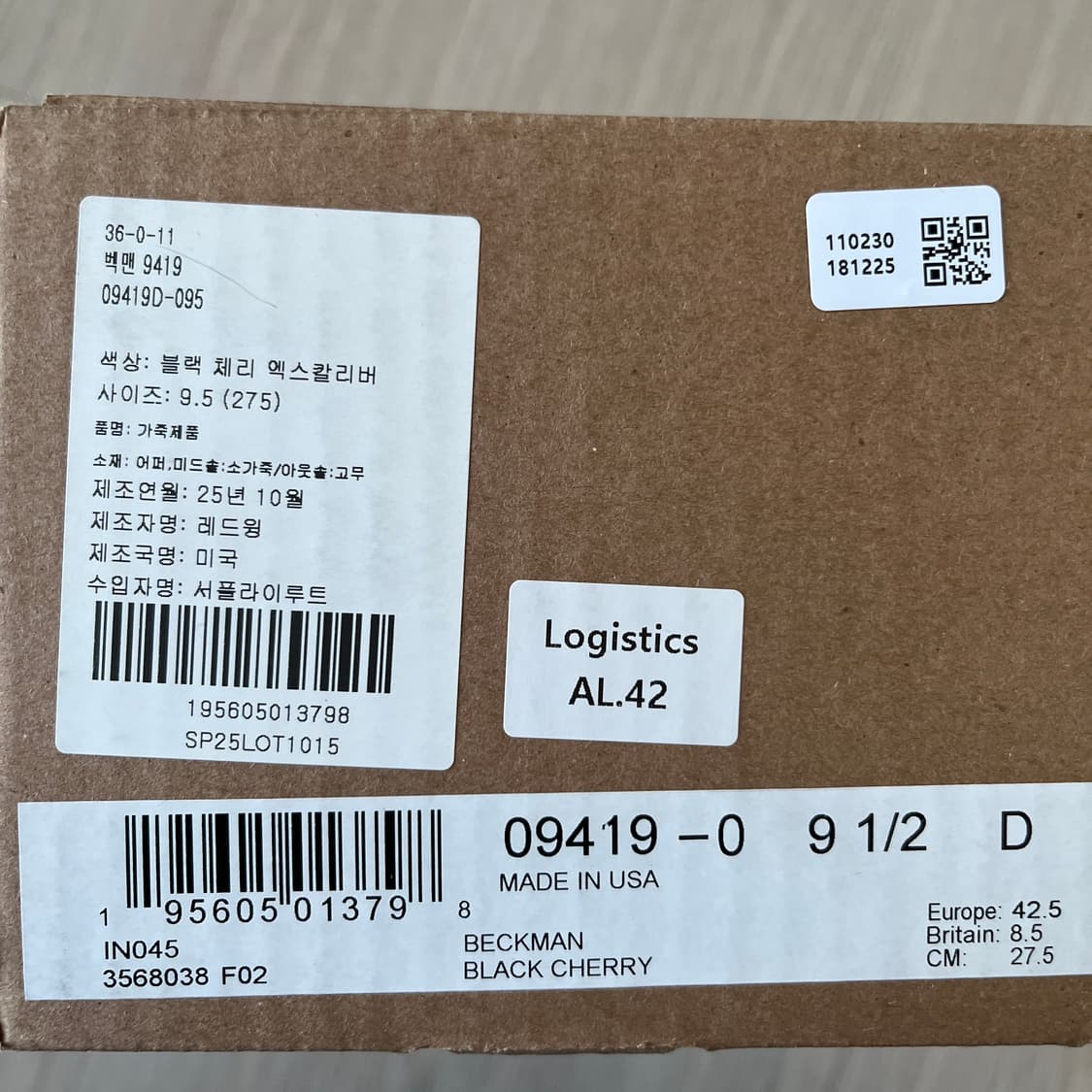 새제품)레드윙 9419 9.5d 상품이미지7