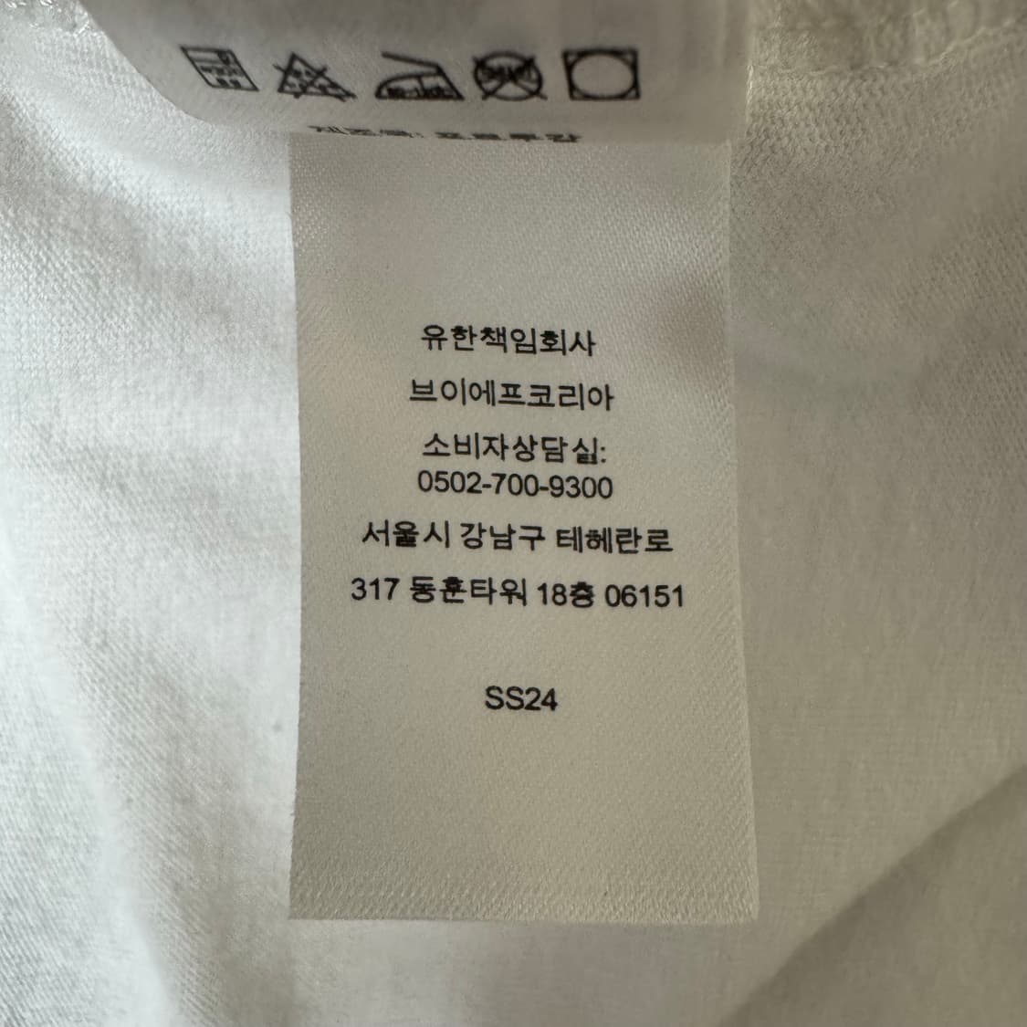 슈프림 스트라이프 반팔티 상품이미지6