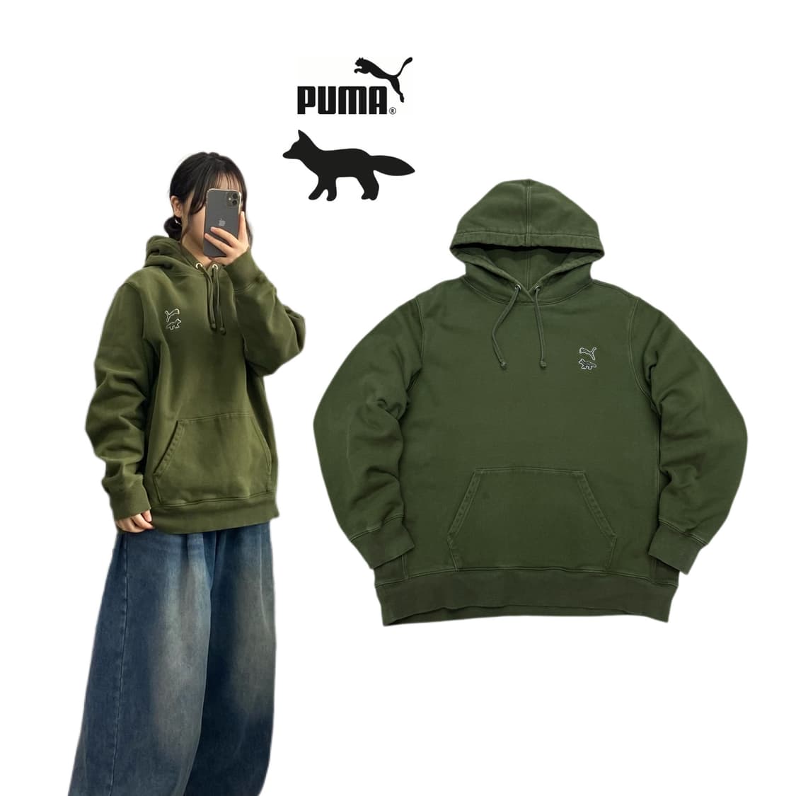 푸마 X 메종키츠네 후드티 카키 상품이미지1