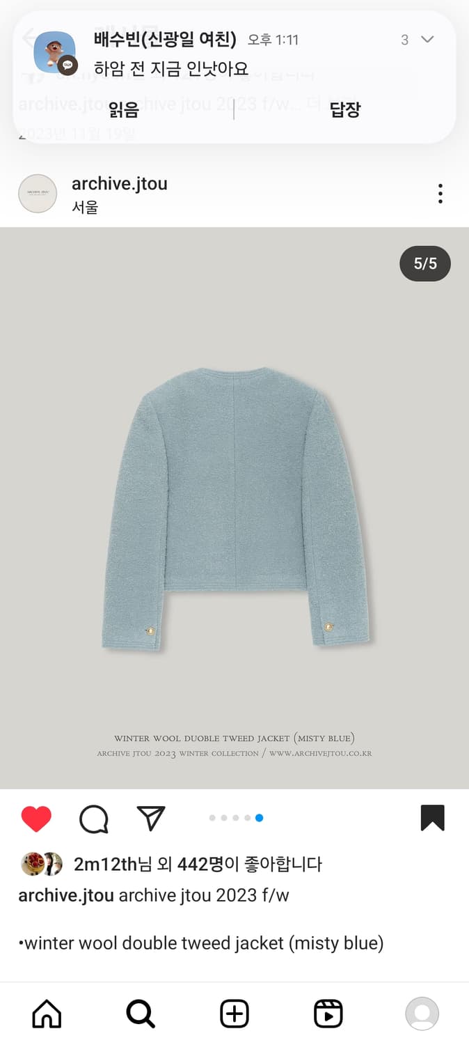 새상품) 아카이브제이투유 윈터 울 더블 트위드 자켓 s 상품이미지5