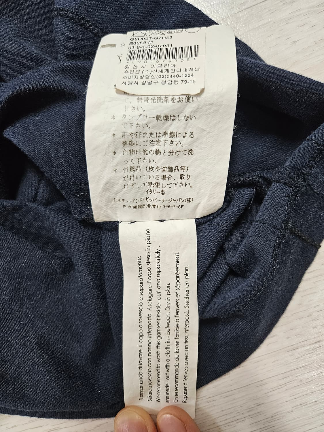 돌체앤가바나 티셔츠 95 상품이미지6