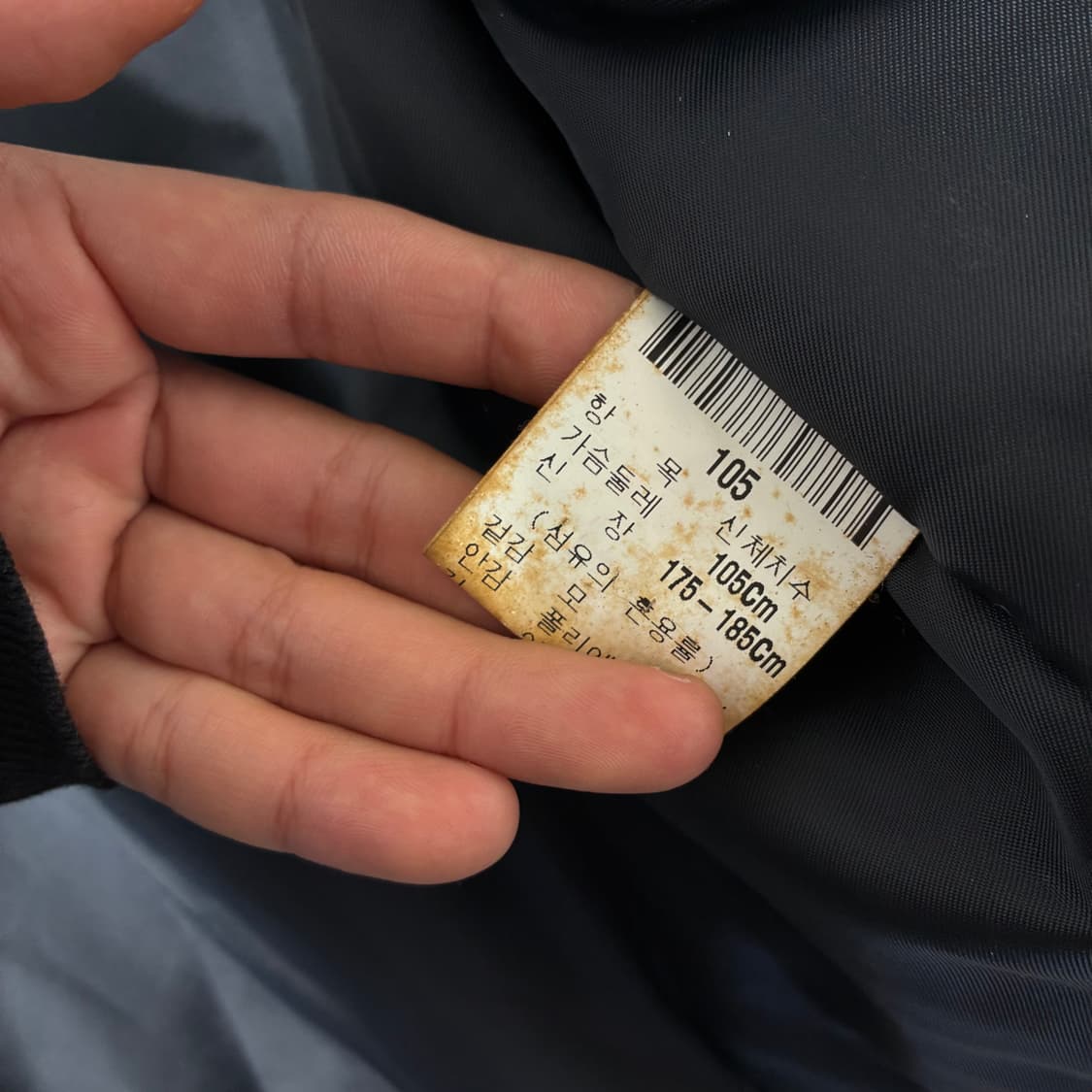 Yves Saint Laurent  입생로랑 퍼카라 울 블루종 차콜 자켓 상품이미지8