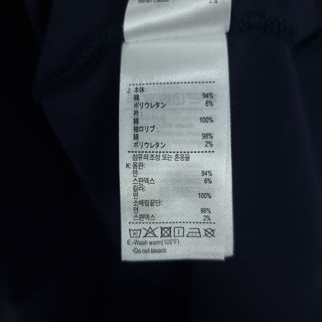 [라코스테] (새상품) 로고 패치 카라 원피스 네이비 M20205 상품이미지10