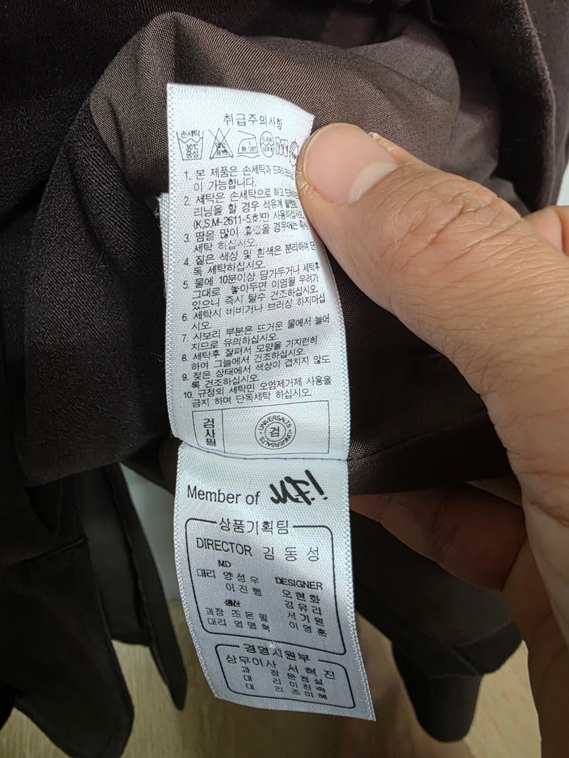 Majah Flavah 마자 플라바 몰스킨 헌팅 자켓 100 상품이미지9