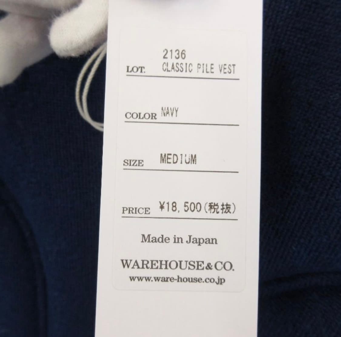 웨어하우스 클래식 파일 베스트 M 상품이미지5