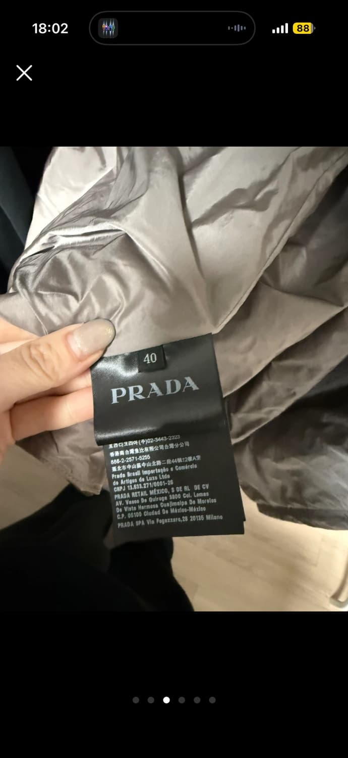 프라다 바람막이 상품이미지2