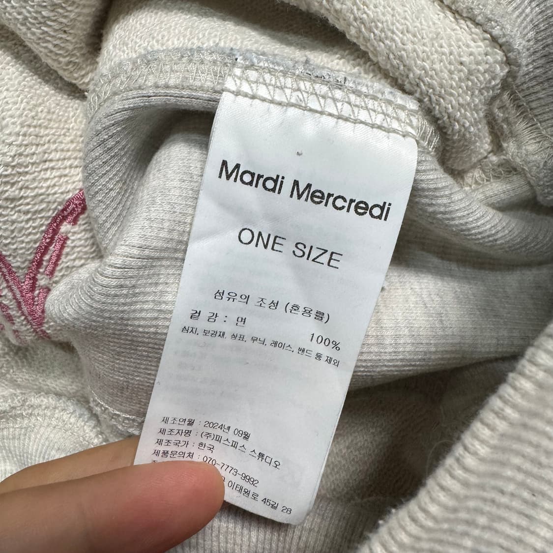 Name : 마르디 시그니처 핑크로고 맨투맨 :)  상품이미지4