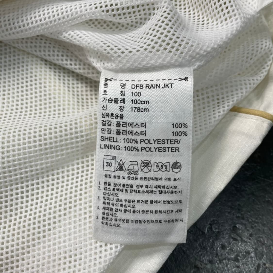 100 아디다스 독일 국대 바람막이 상품이미지4