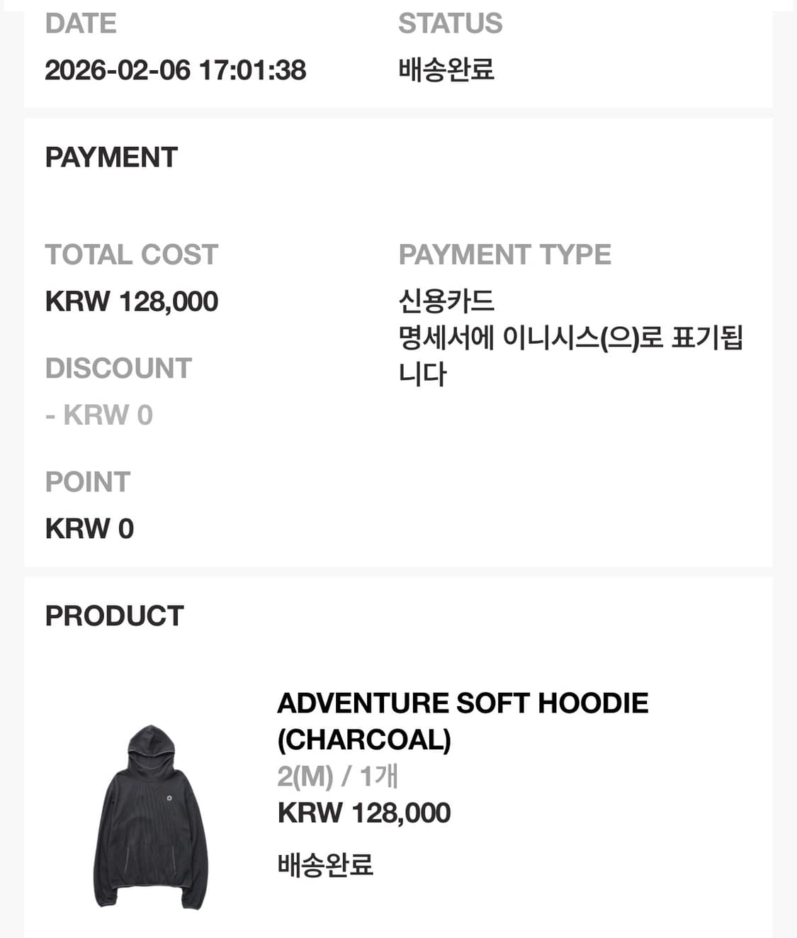 999humanity 후드티 차콜 ADVENTURE SOFT HOODIE 상품이미지2