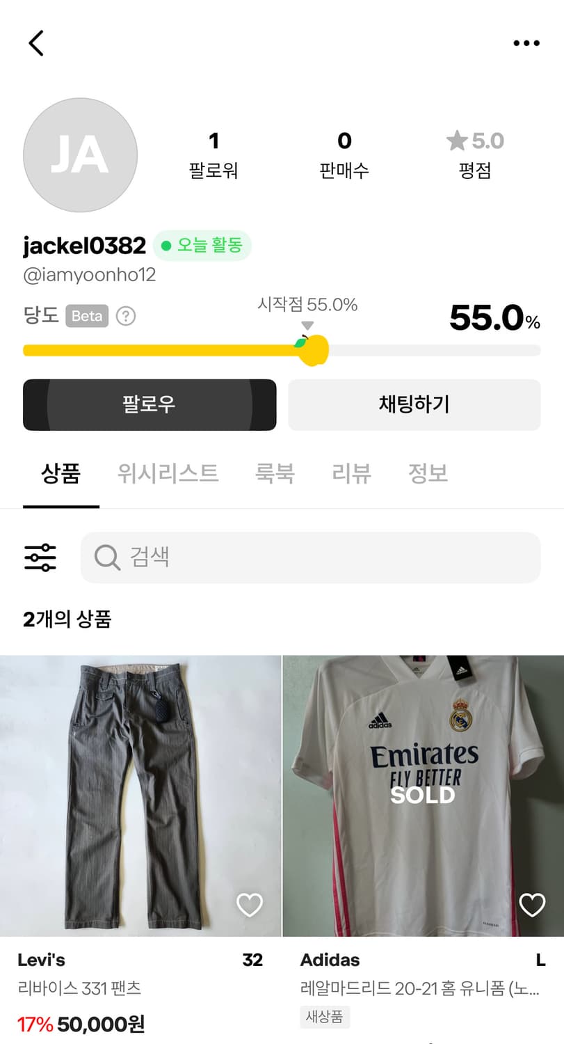 !!!!!!!!!매너 없는 사람 입니다, 거래하지마세요!!!! 상품이미지2