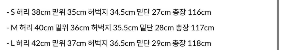 STU 핸드스티치 플라워 팬츠 Ssize 상품이미지5