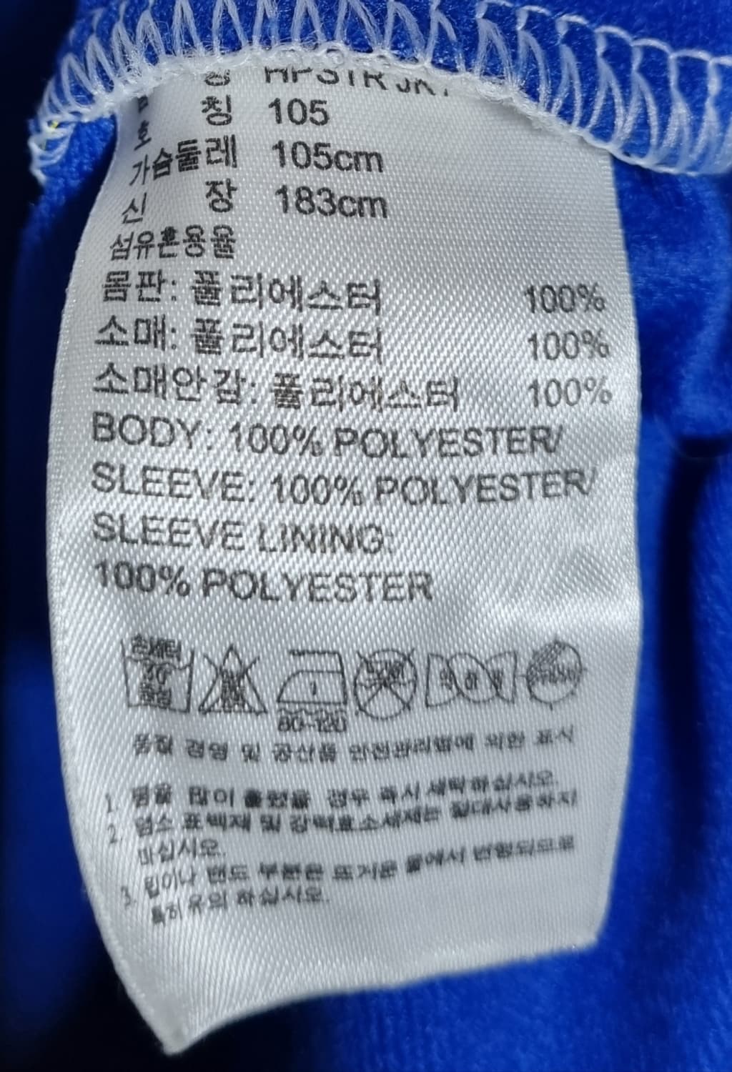 105) 아디다스 X NBA 덴버 너기츠 트랙탑 져지 상품이미지2