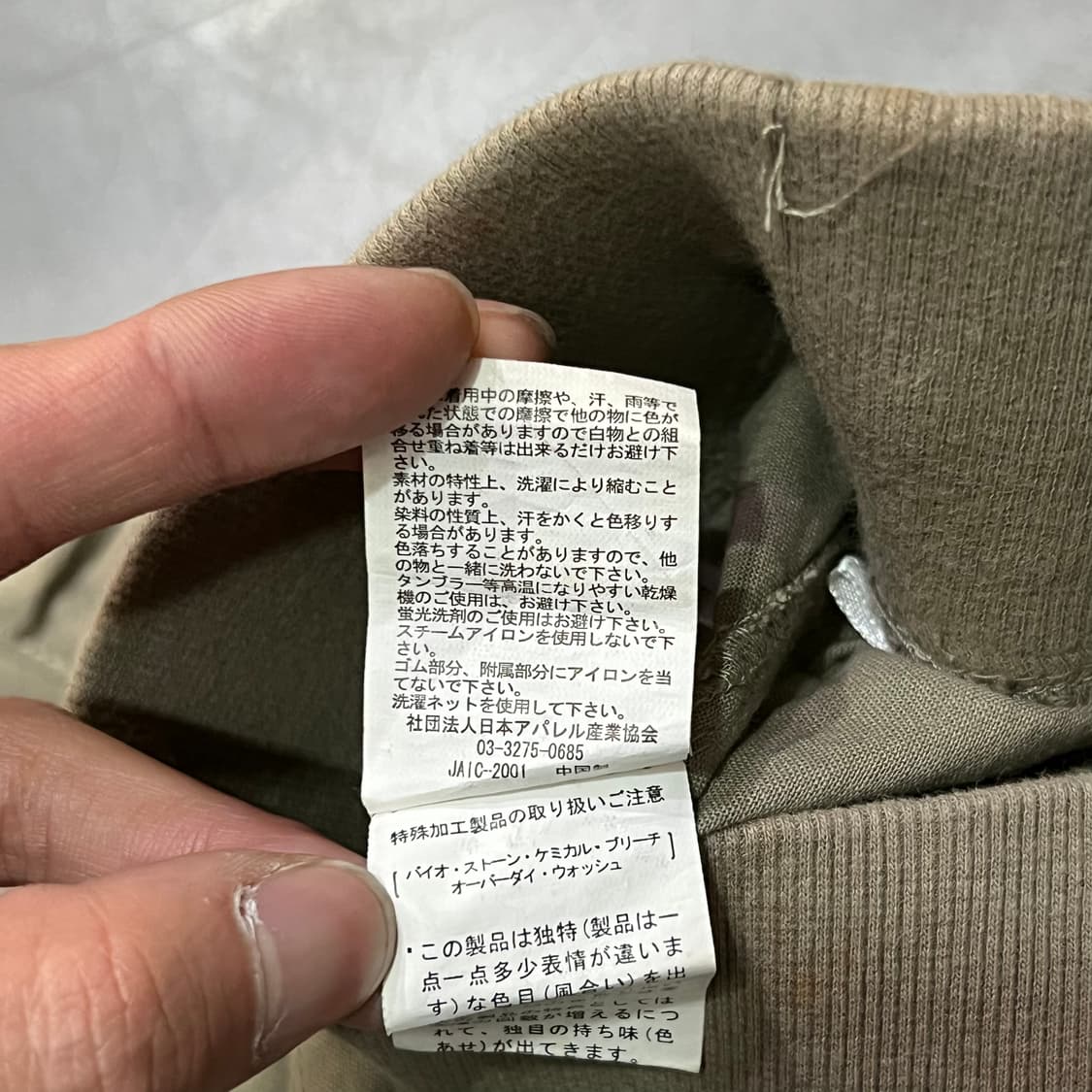  빈티지 집업 카고 롱 스커트 y16249 상품이미지7