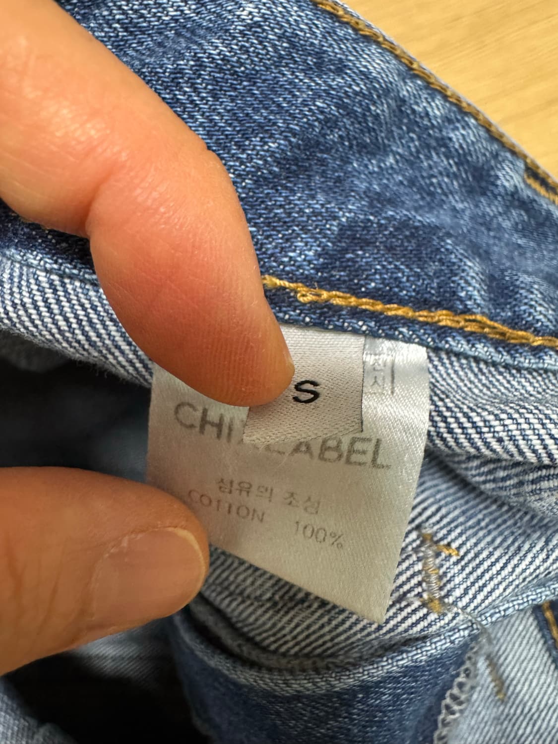 chixlabel 칙스라벨 H 콘데님 상품이미지6