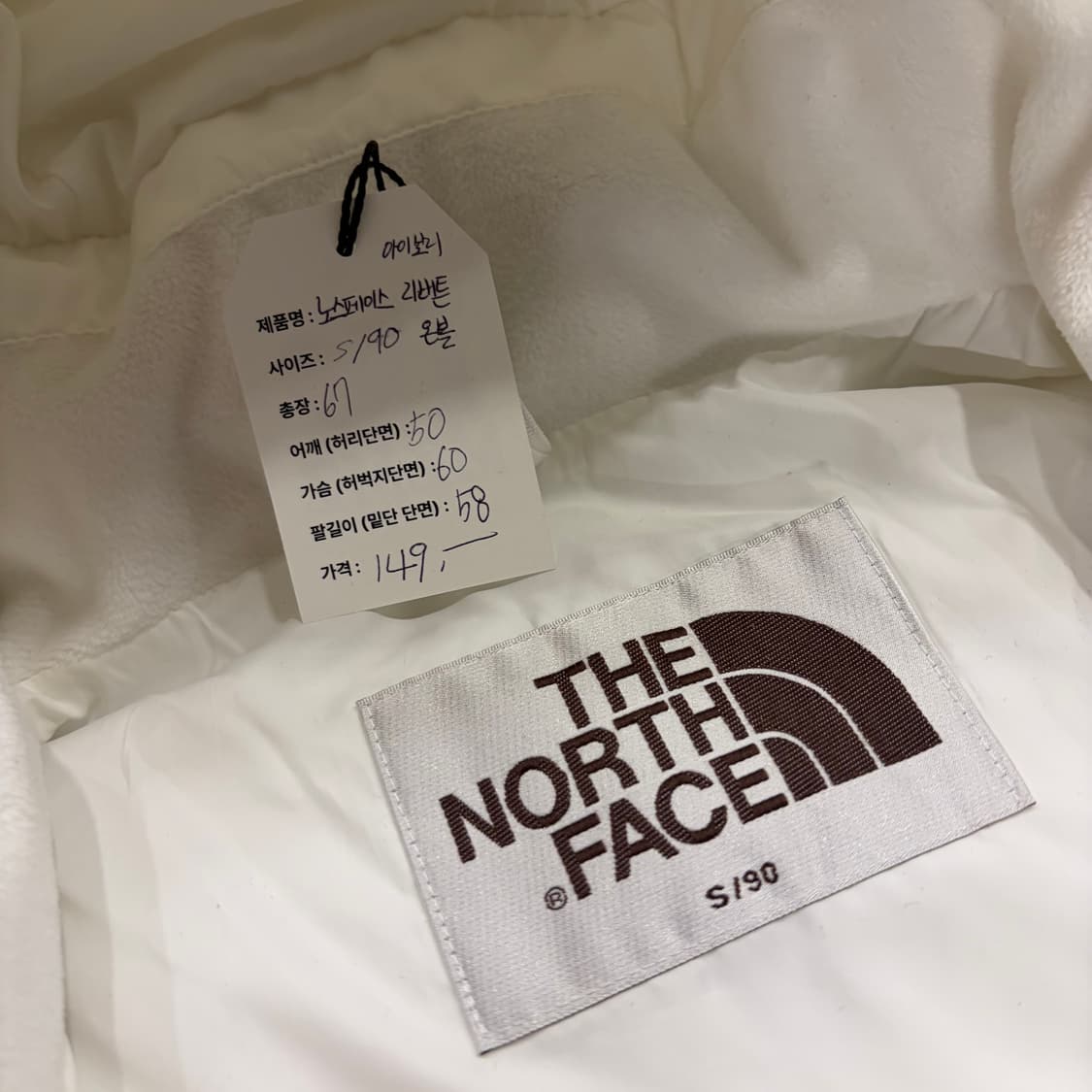 [S] 노스페이스 화이트라벨 온볼 리버트 구스다운 숏 패딩 B950 상품이미지6