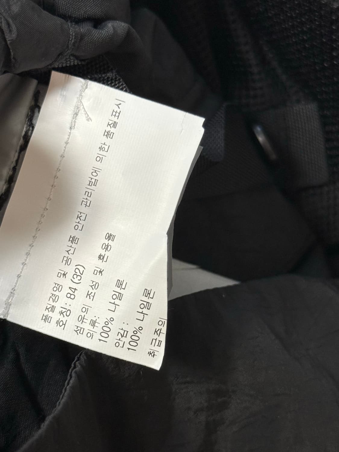 [New] 스톤아일랜드 크링클랩스 나일론 팬츠  상품이미지9