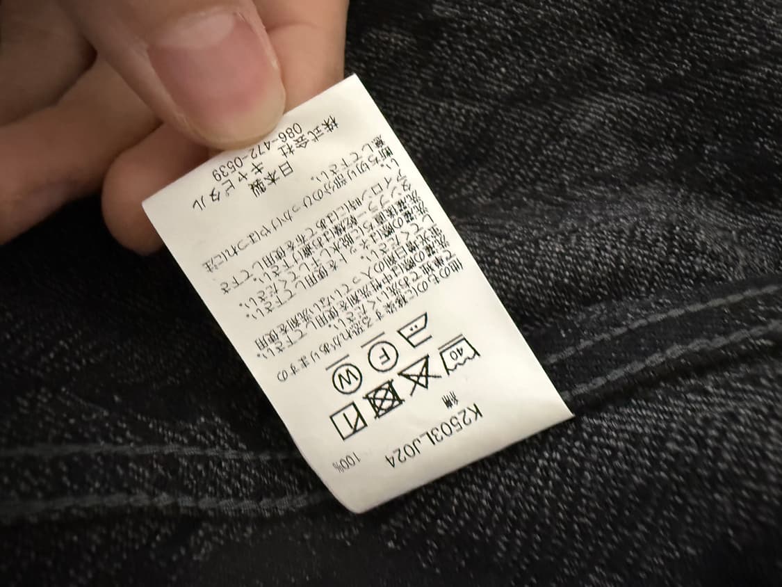 캐피탈 페더 맥파이 데님 자켓 블랙 2 상품이미지4