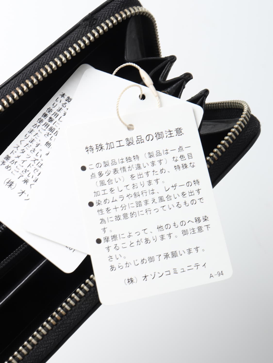 HYSTERIC GLAMOUR Stud Long Wallet 상품이미지6